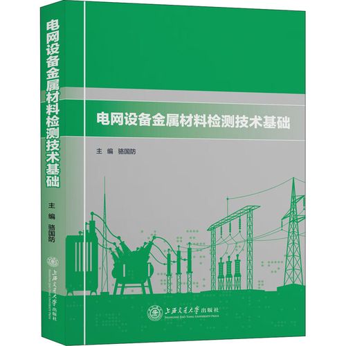 市政筛分项目采购不锈钢焊接条缝丝网怎么核对规格和价格