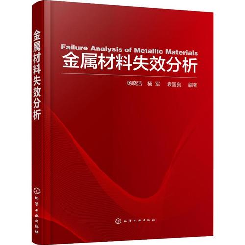 质检员笔记：GBT5330国家标准下绝热用模塑聚苯板检测要点